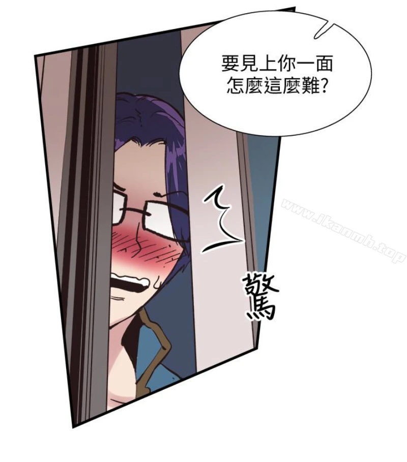 校园LIVE秀 - 第17话-学姐，妳不用摸就湿了 - page 44