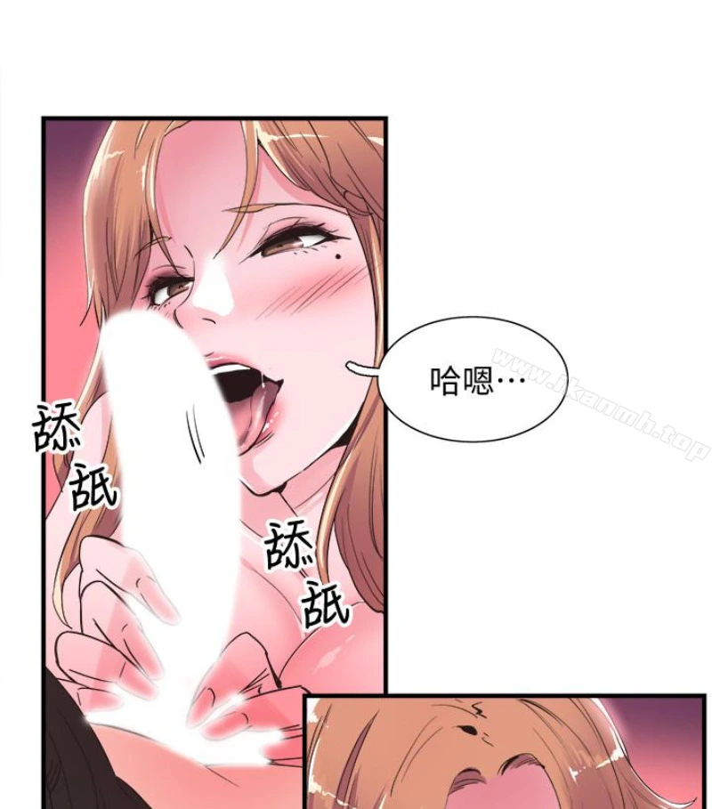 校园LIVE秀 - 第17话-学姐，妳不用摸就湿了 - page 47