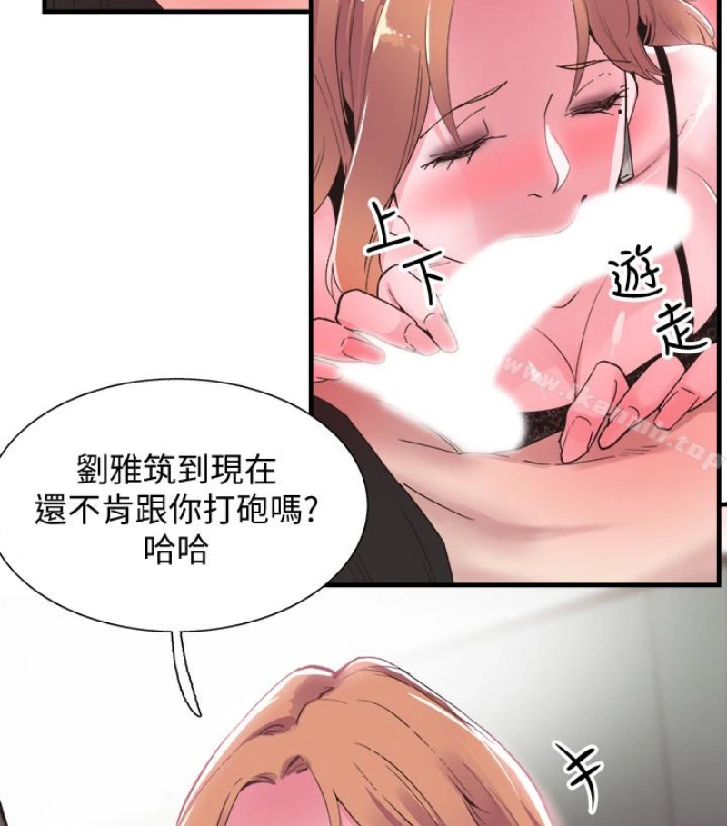 校园LIVE秀 - 第17话-学姐，妳不用摸就湿了 - page 48