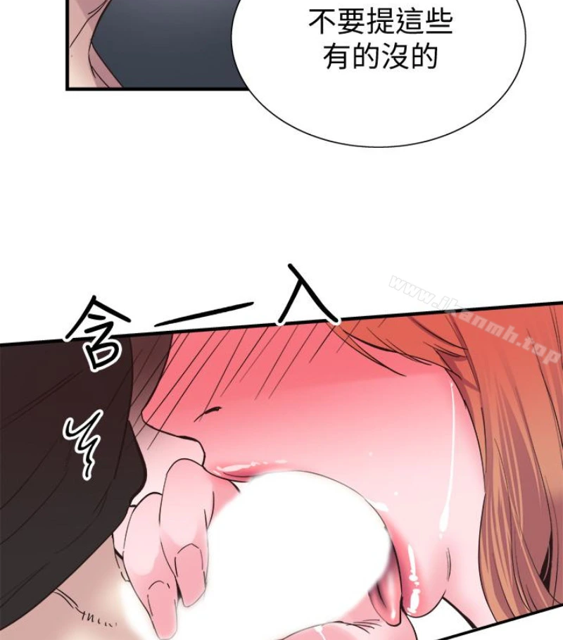 校园LIVE秀 - 第17话-学姐，妳不用摸就湿了 - page 51