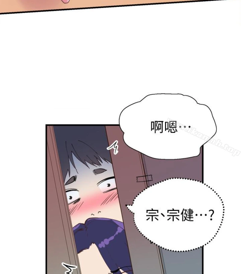 校园LIVE秀 - 第17话-学姐，妳不用摸就湿了 - page 55