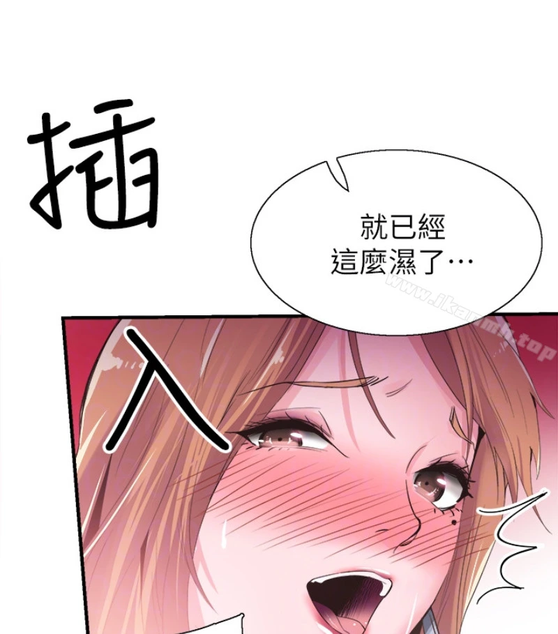 校园LIVE秀 - 第17话-学姐，妳不用摸就湿了 - page 64
