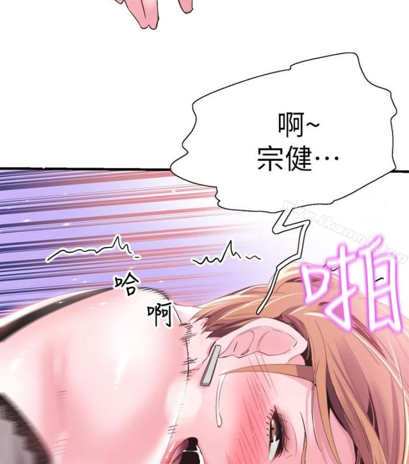校园LIVE秀 - 第17话-学姐，妳不用摸就湿了 - page 68