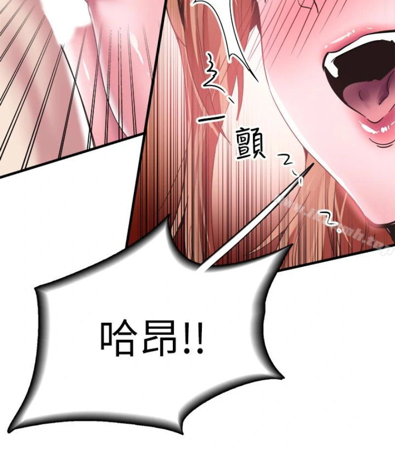 校园LIVE秀 - 第17话-学姐，妳不用摸就湿了 - page 76