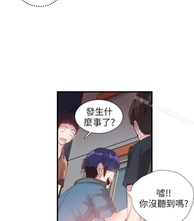 校园LIVE秀 - 第17话-学姐，妳不用摸就湿了 - page 78