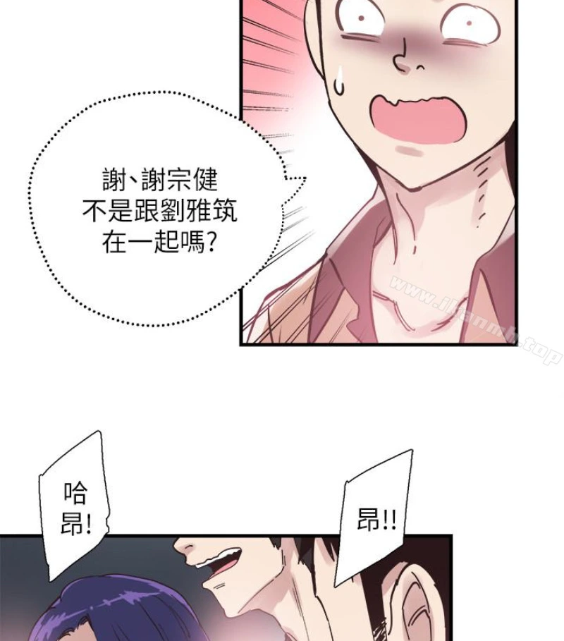校园LIVE秀 - 第17话-学姐，妳不用摸就湿了 - page 81