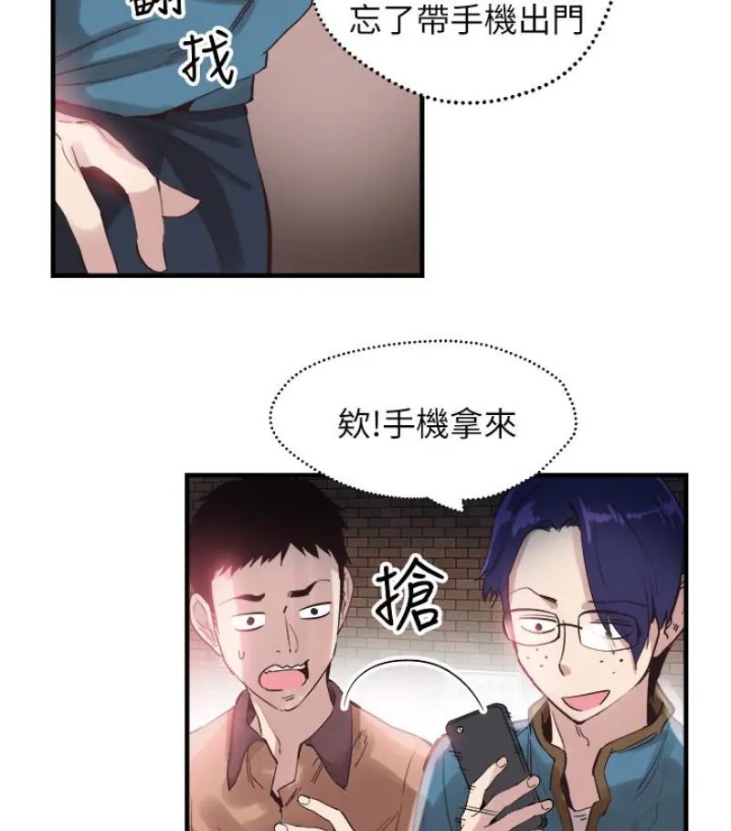 校园LIVE秀 - 第17话-学姐，妳不用摸就湿了 - page 83