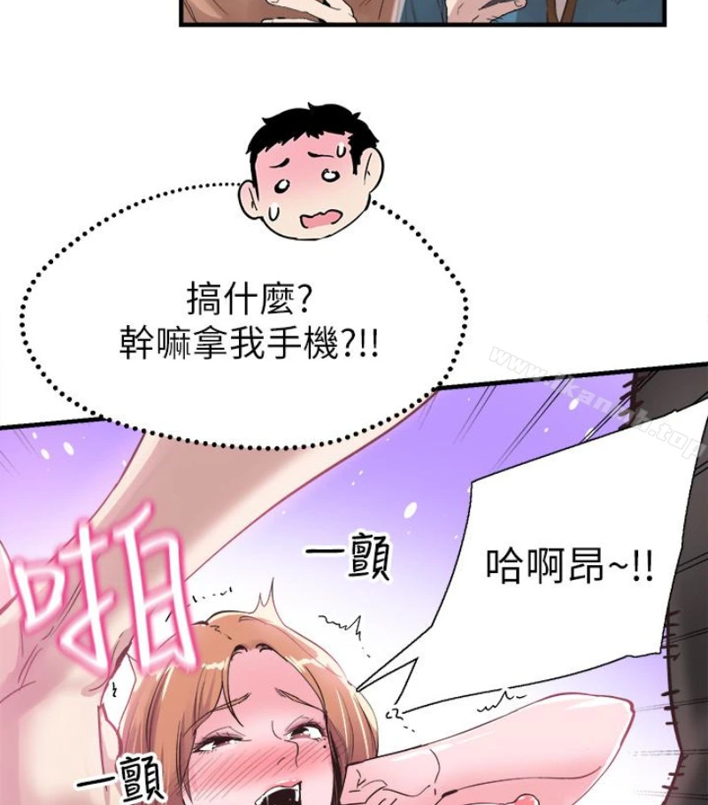 校园LIVE秀 - 第17话-学姐，妳不用摸就湿了 - page 84