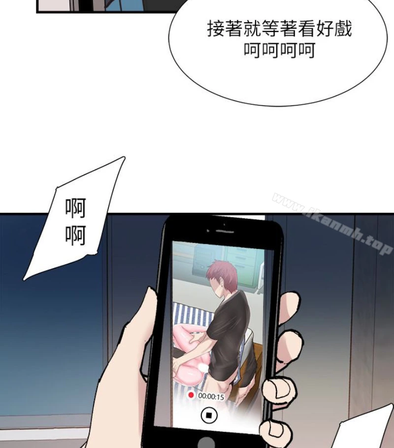 校园LIVE秀 - 第17话-学姐，妳不用摸就湿了 - page 94