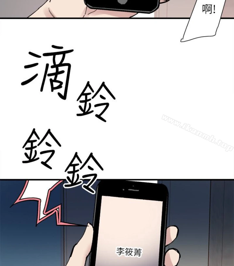 校园LIVE秀 - 第17话-学姐，妳不用摸就湿了 - page 95