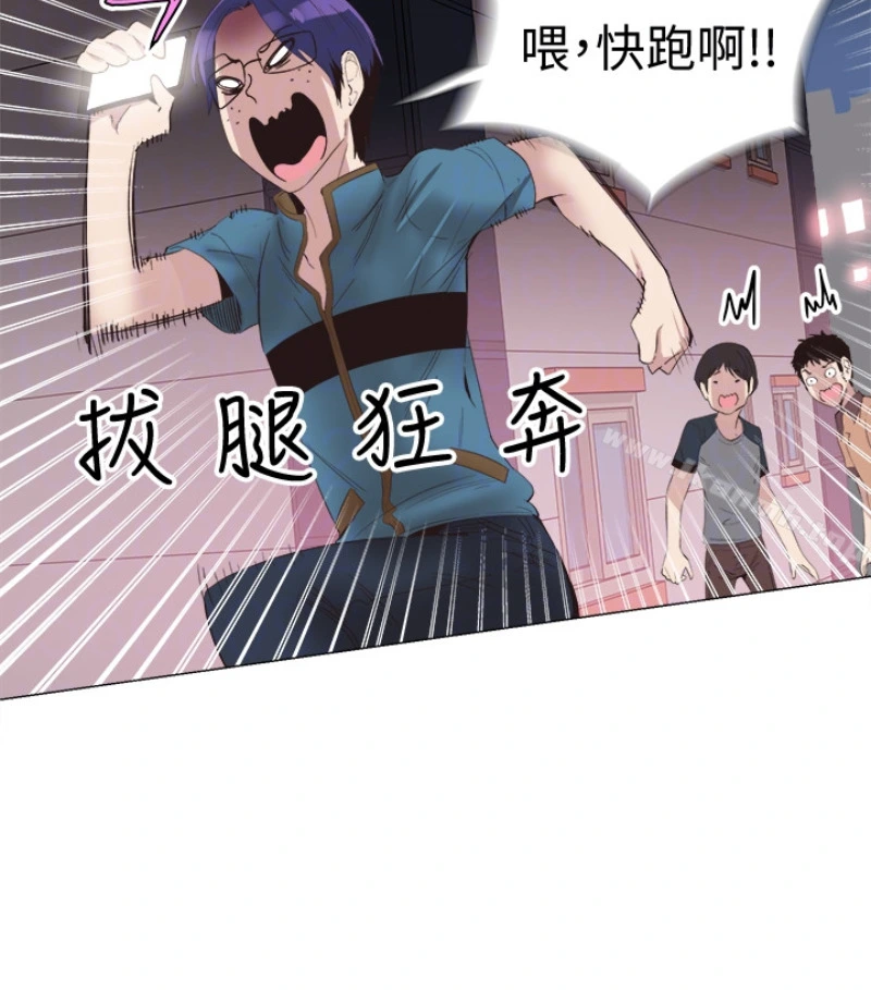 校园LIVE秀 - 第17话-学姐，妳不用摸就湿了 - page 101