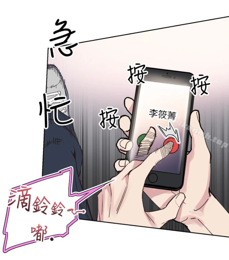 校园LIVE秀 - 第17话-学姐，妳不用摸就湿了 - page 102