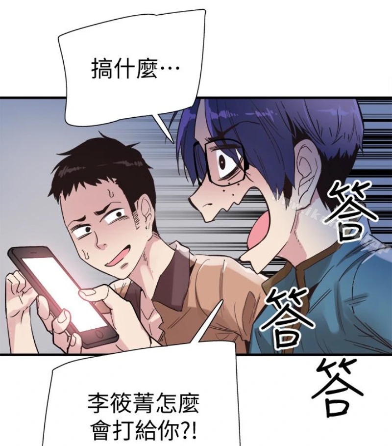 校园LIVE秀 - 第17话-学姐，妳不用摸就湿了 - page 103