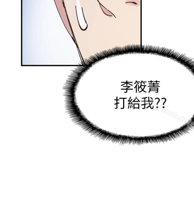 校园LIVE秀 - 第17话-学姐，妳不用摸就湿了 - page 105