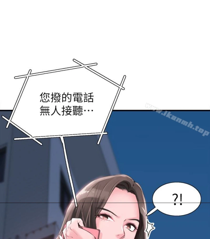校园LIVE秀 - 第17话-学姐，妳不用摸就湿了 - page 110