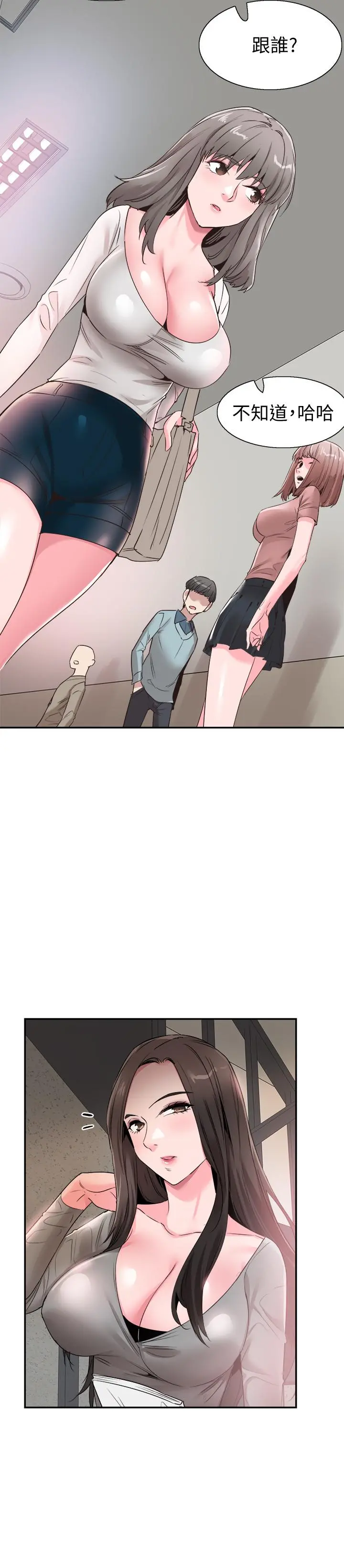 校园LIVE秀 - 第57话-筱青该不会又回摸摸茶？ - page 11