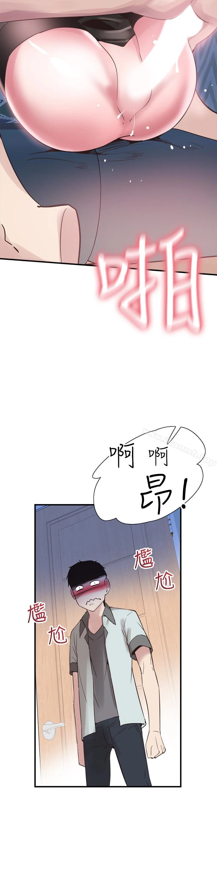 校园LIVE秀 - 第23话-两个女人的呻吟声 - page 9