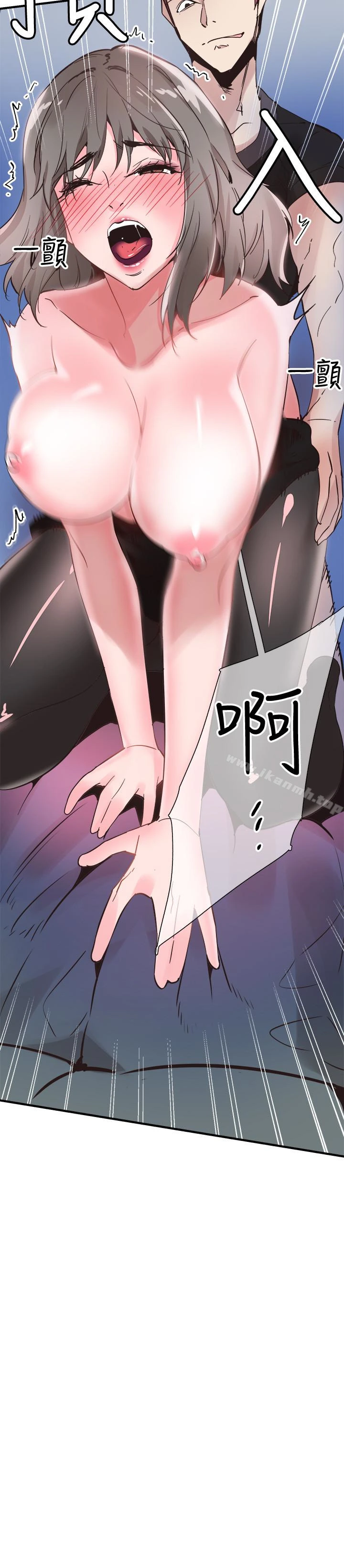 校园LIVE秀 - 第23话-两个女人的呻吟声 - page 13