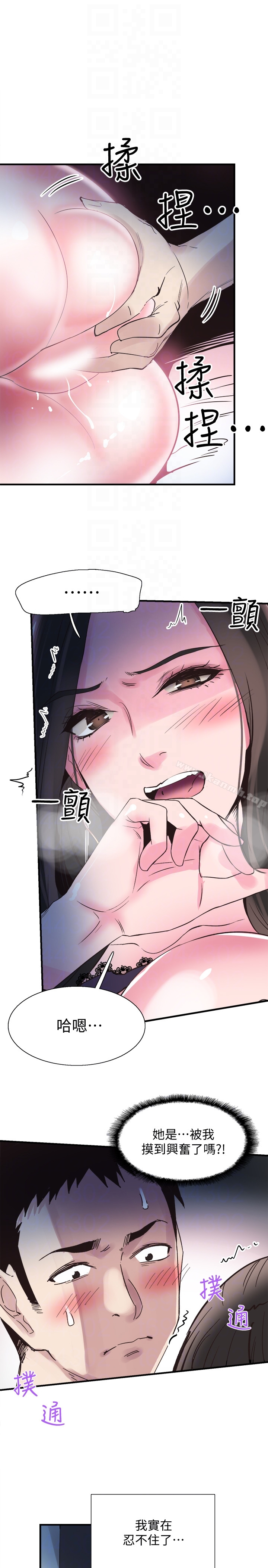 校园LIVE秀 - 第23话-两个女人的呻吟声 - page 27