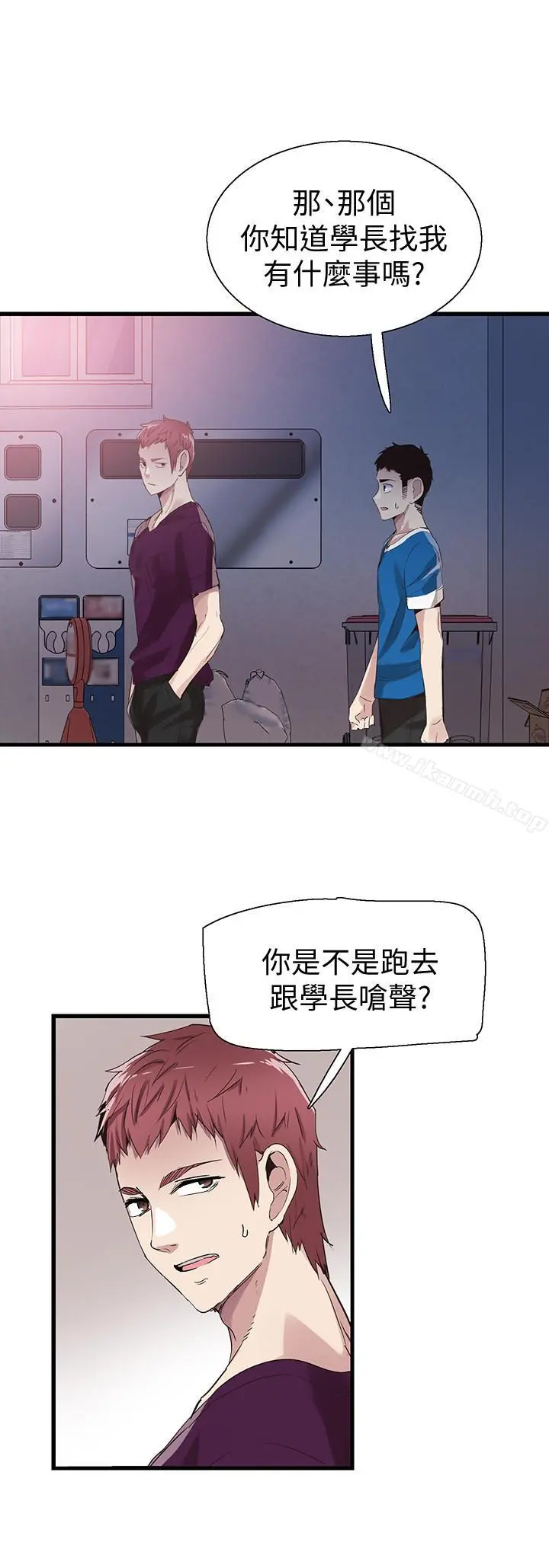 校园LIVE秀 - 第38话-抛开阶级身份来单挑 - page 9