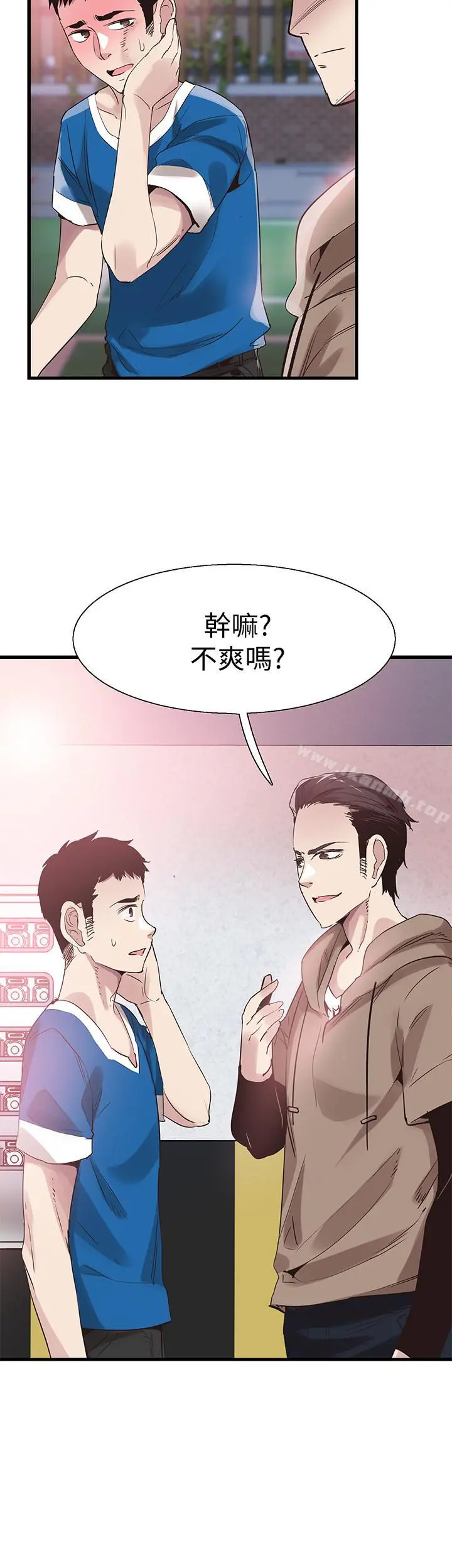 校园LIVE秀 - 第38话-抛开阶级身份来单挑 - page 13