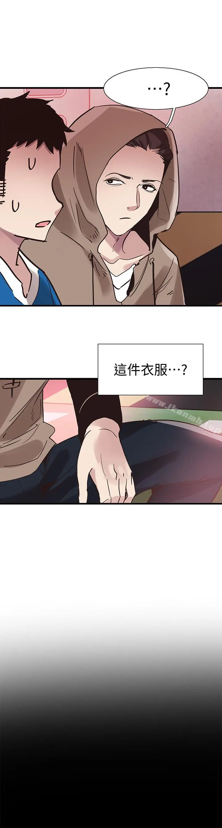 校园LIVE秀 - 第38话-抛开阶级身份来单挑 - page 21