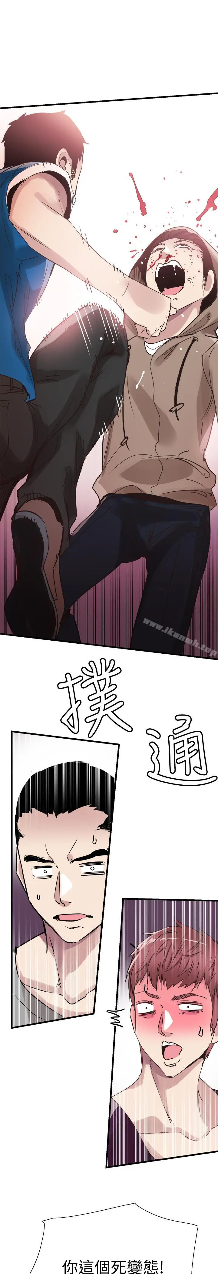校园LIVE秀 - 第38话-抛开阶级身份来单挑 - page 24