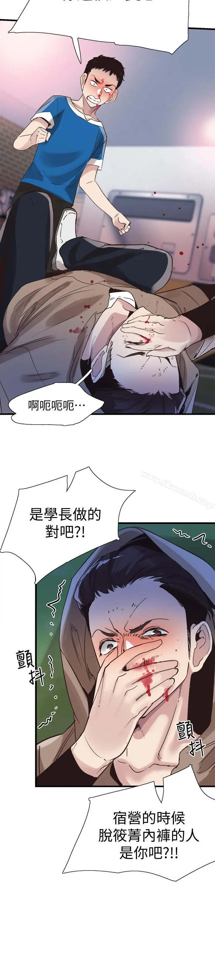 校园LIVE秀 - 第38话-抛开阶级身份来单挑 - page 25