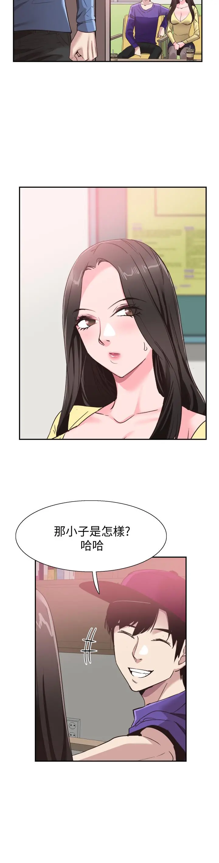 校园LIVE秀 - 第65话-想重新开始的情侣们 - page 17
