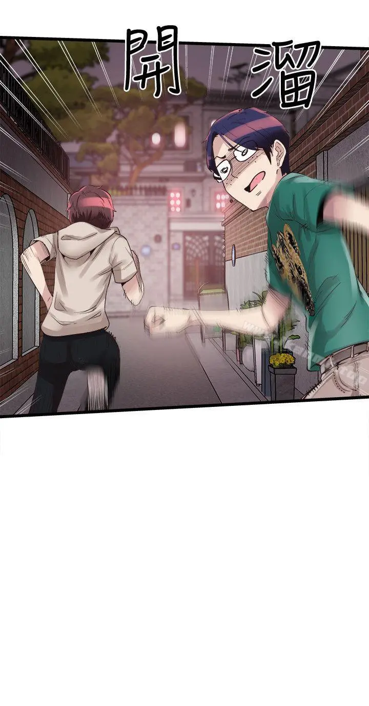 校园LIVE秀 - 第13话-要不要摸我的胸部? - page 6