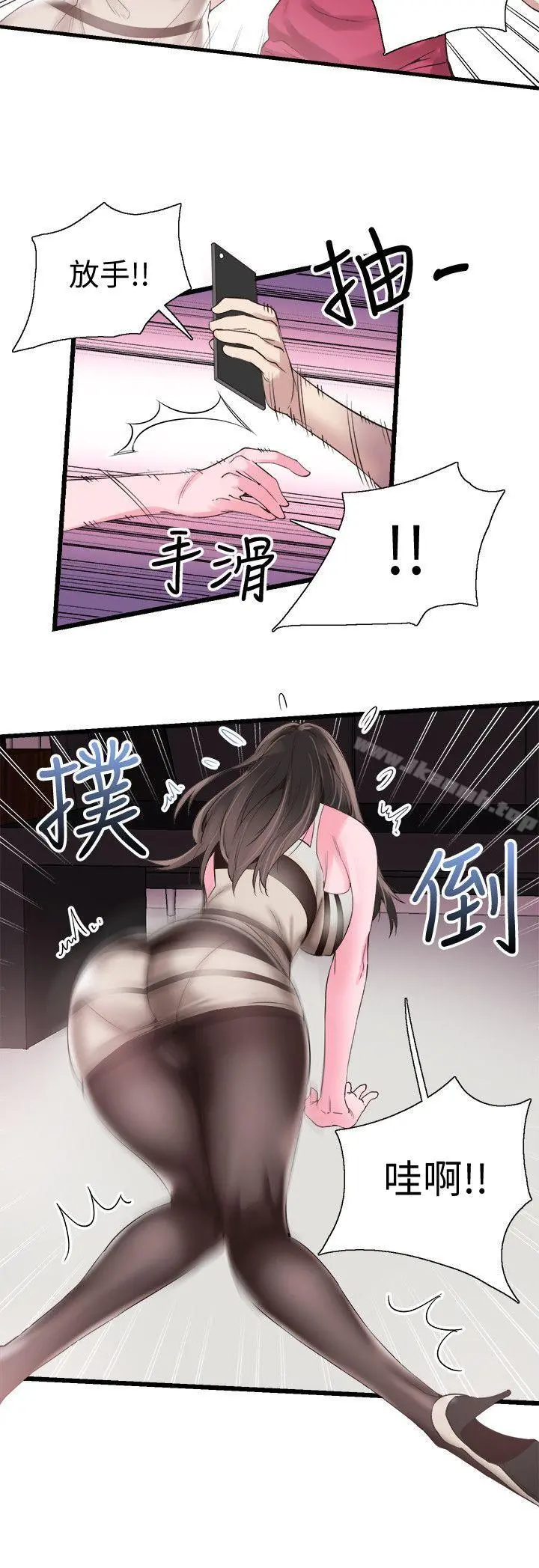 校园LIVE秀 - 第13话-要不要摸我的胸部? - page 12