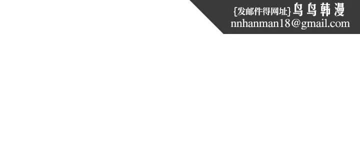 校园LIVE秀 - 第37话-一时衝动的后果 - page 1