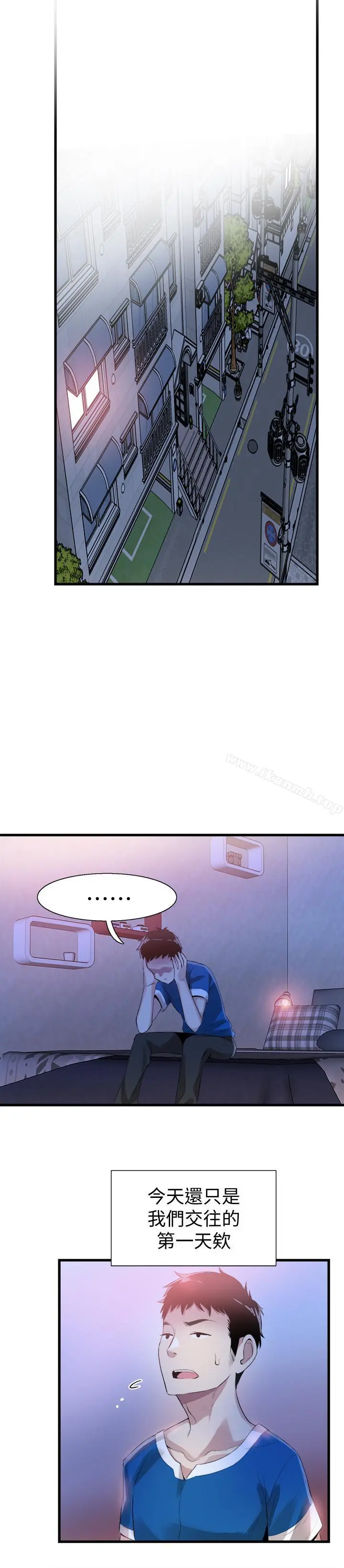 校园LIVE秀 - 第37话-一时衝动的后果 - page 26
