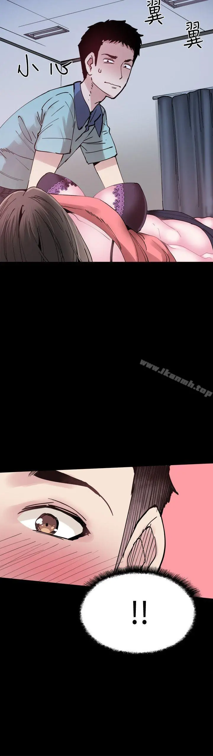 校园LIVE秀 - 第4话-脱我内裤的人就是你! - page 2