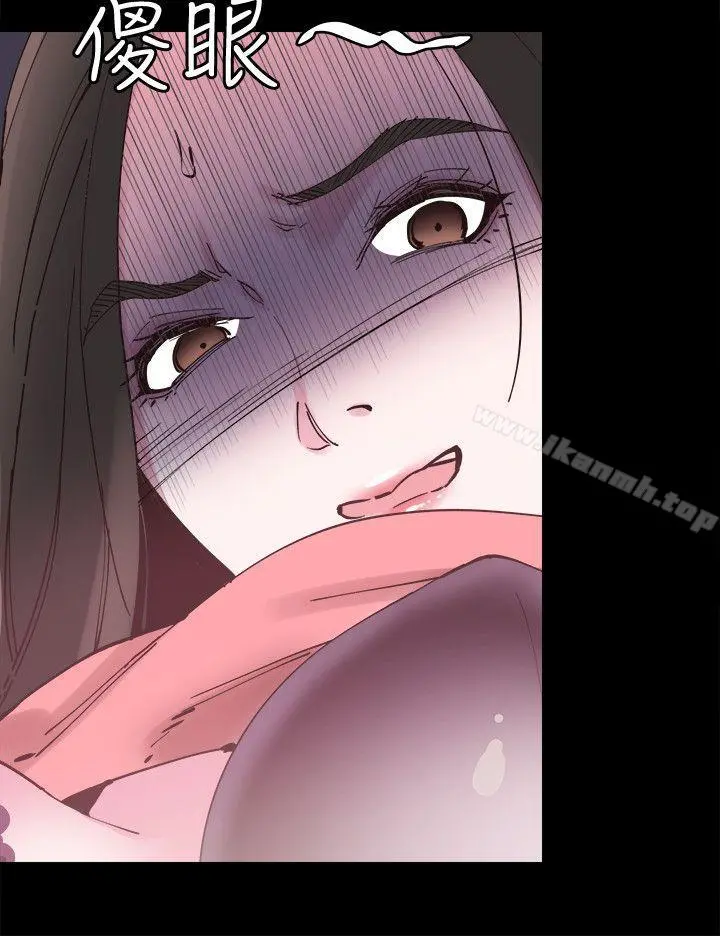 校园LIVE秀 - 第4话-脱我内裤的人就是你! - page 10