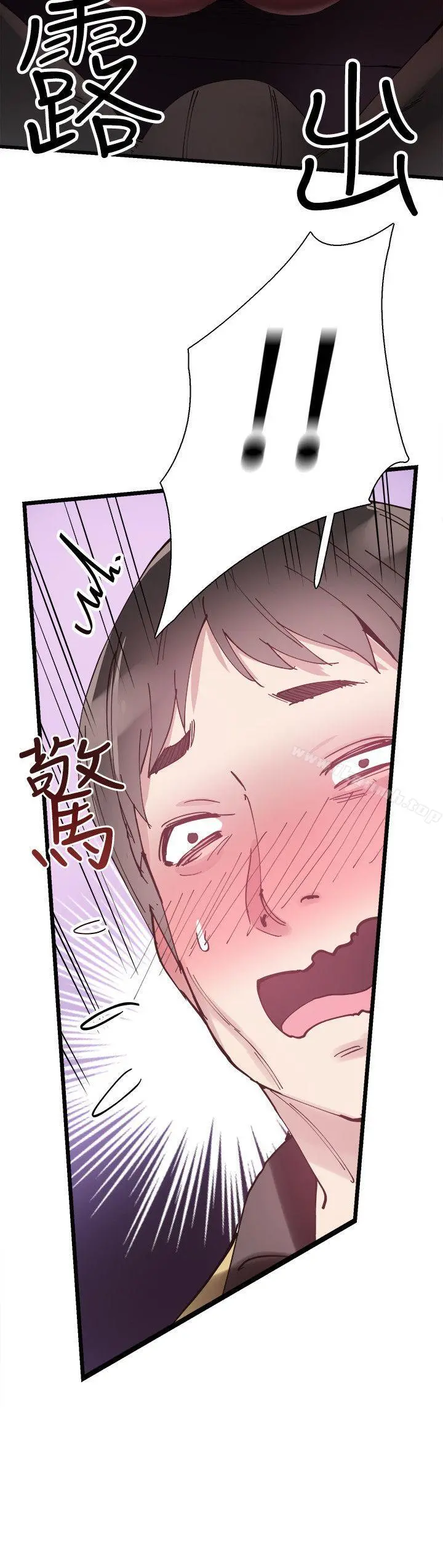 校园LIVE秀 - 第6话-摸摸茶初体验 - page 27