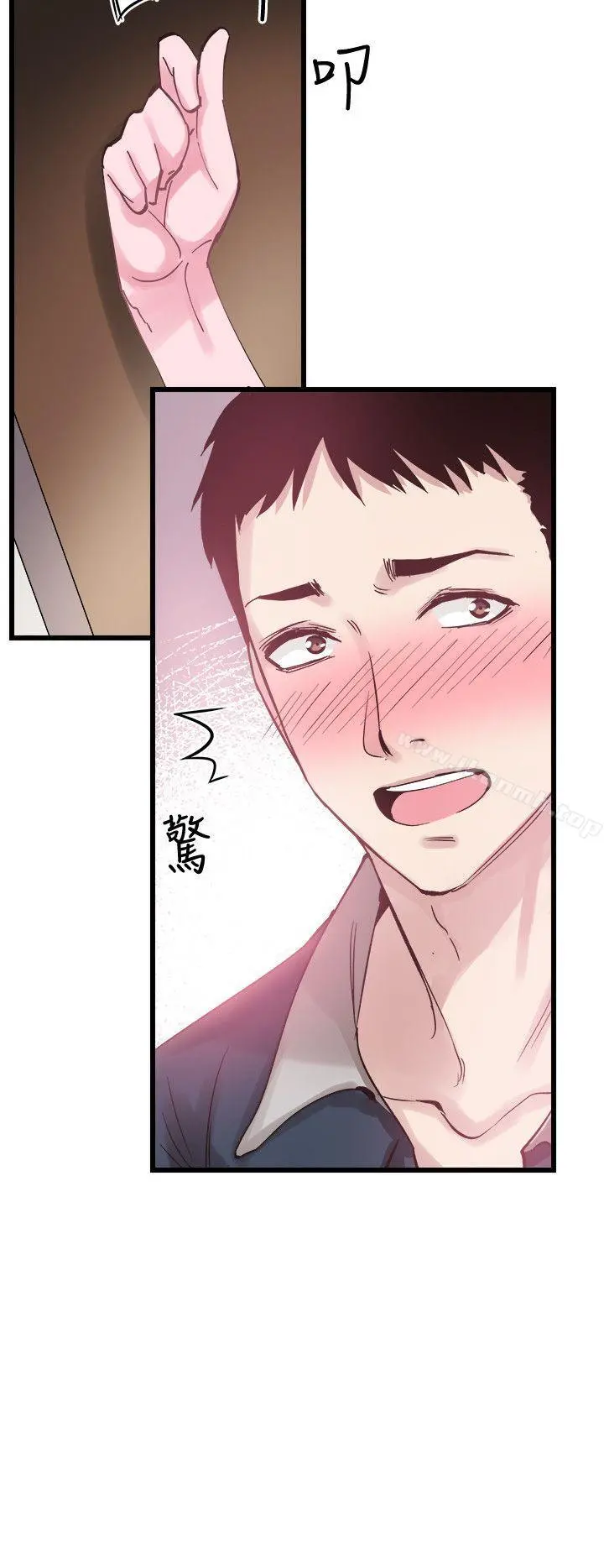 校园LIVE秀 - 第6话-摸摸茶初体验 - page 29