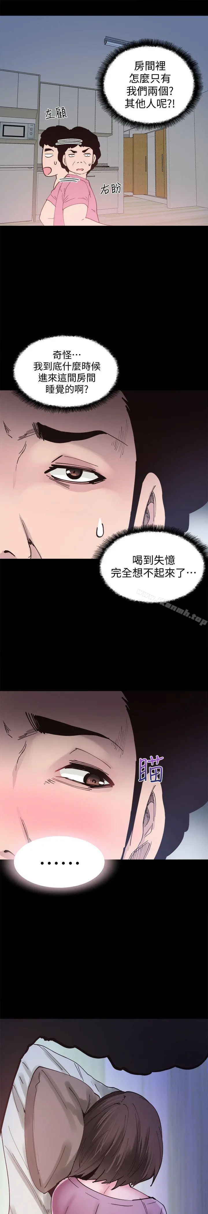 校园LIVE秀 - 第3话-淫乱的宿营之夜 - page 9