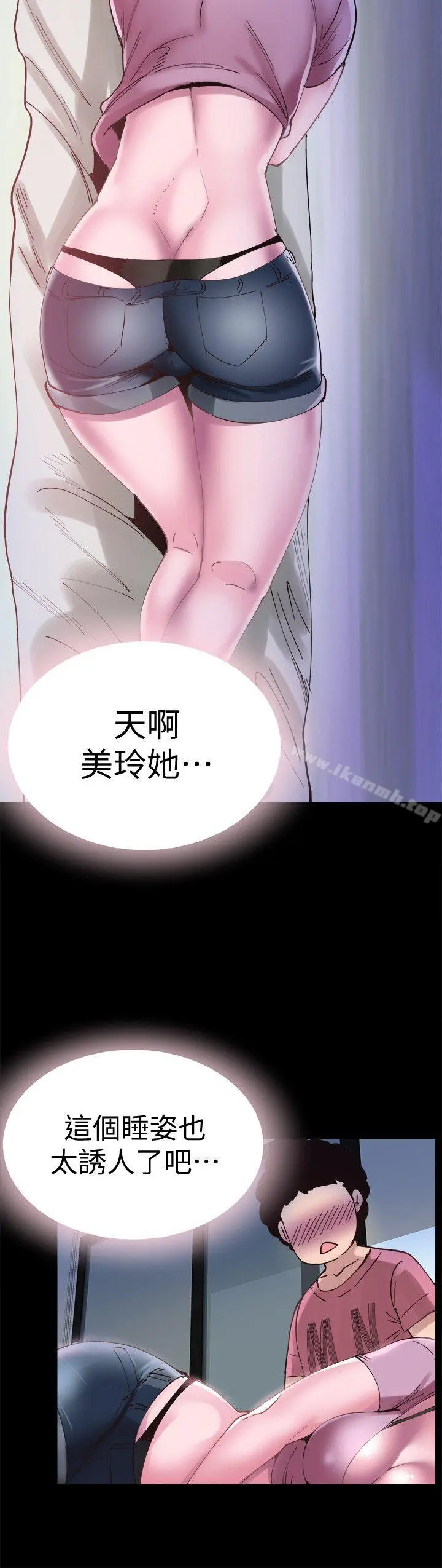 校园LIVE秀 - 第3话-淫乱的宿营之夜 - page 10