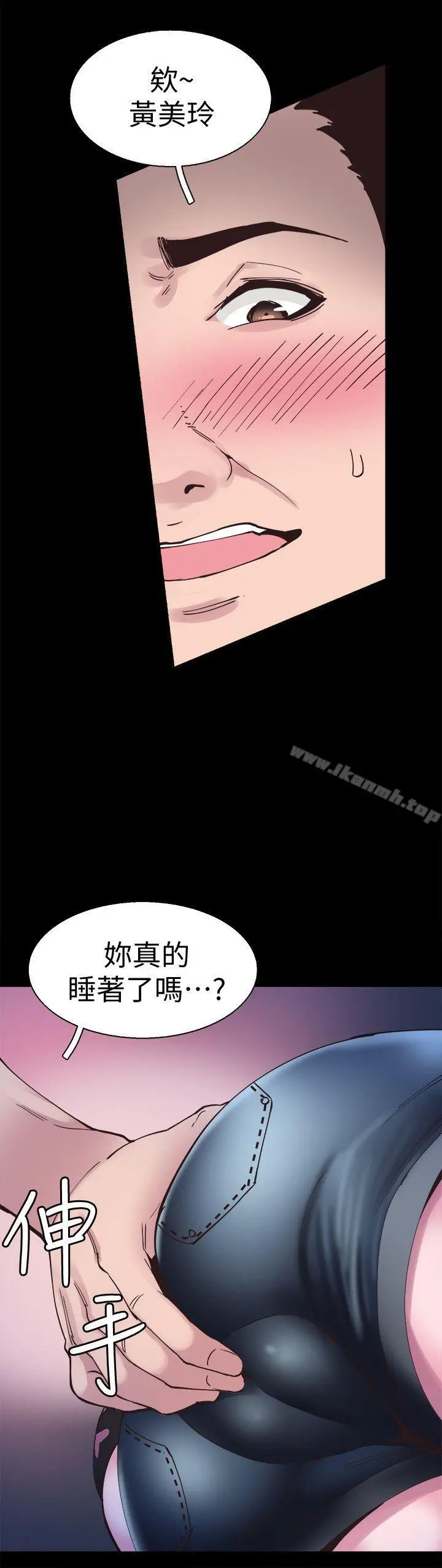 校园LIVE秀 - 第3话-淫乱的宿营之夜 - page 12