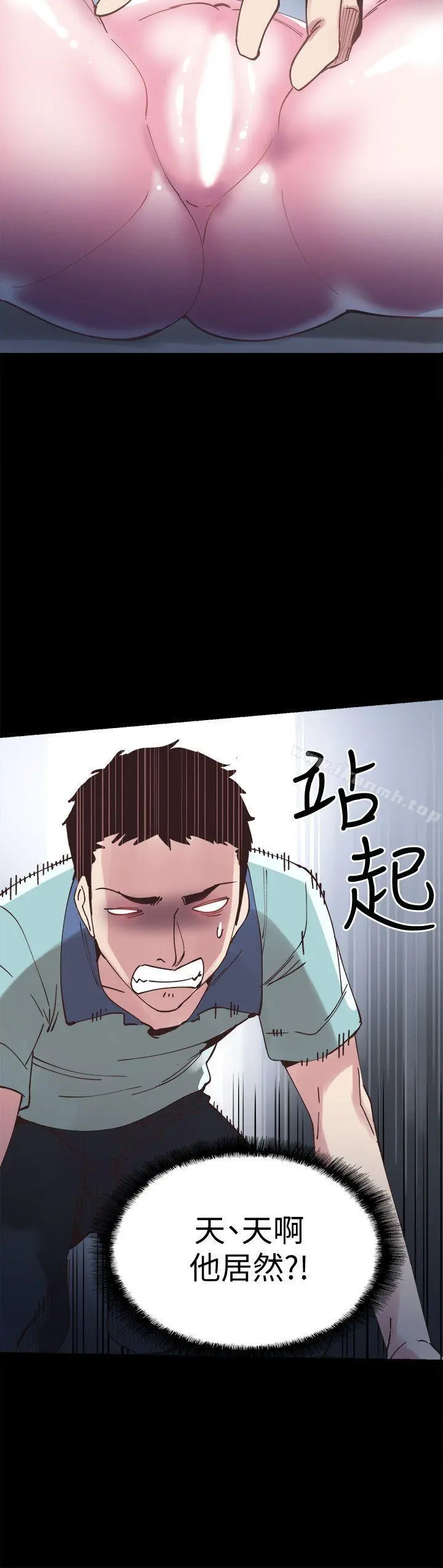 校园LIVE秀 - 第3话-淫乱的宿营之夜 - page 26