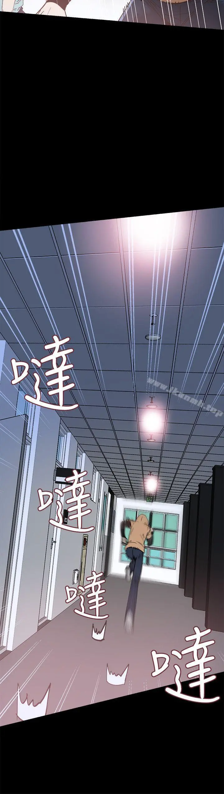 校园LIVE秀 - 第3话-淫乱的宿营之夜 - page 28