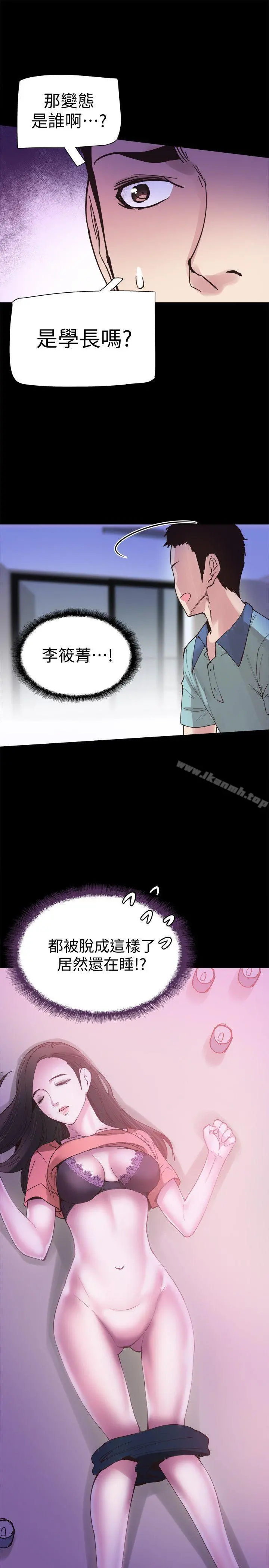 校园LIVE秀 - 第3话-淫乱的宿营之夜 - page 29