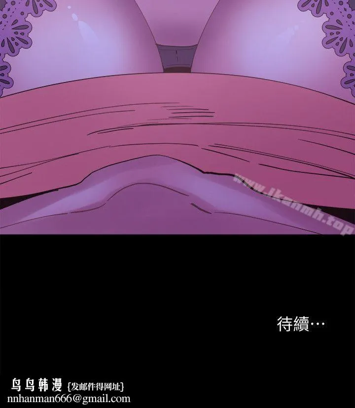 校园LIVE秀 - 第3话-淫乱的宿营之夜 - page 34