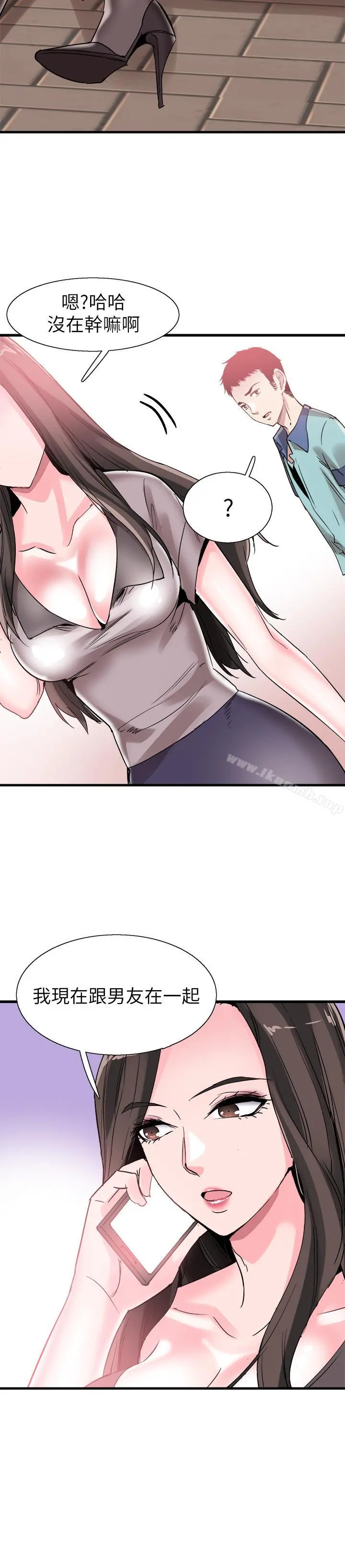校园LIVE秀 - 第36话-我的女人由我来守护 - page 11