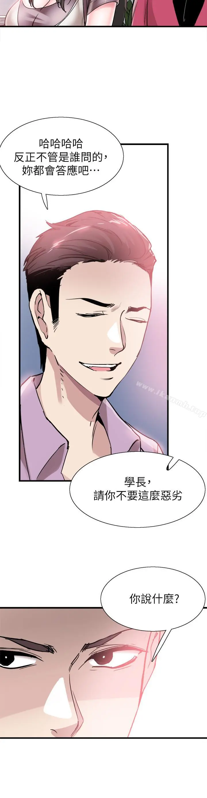 校园LIVE秀 - 第36话-我的女人由我来守护 - page 29