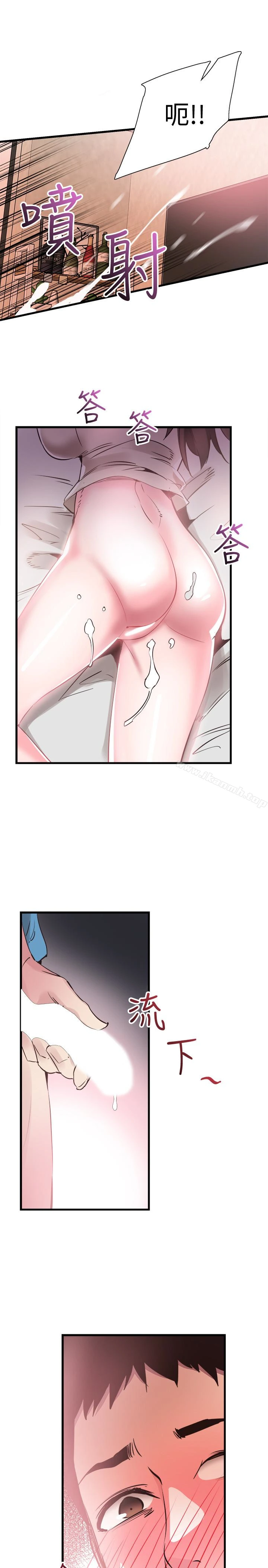 校园LIVE秀 - 第27话-往筱菁光滑的屁股间… - page 22