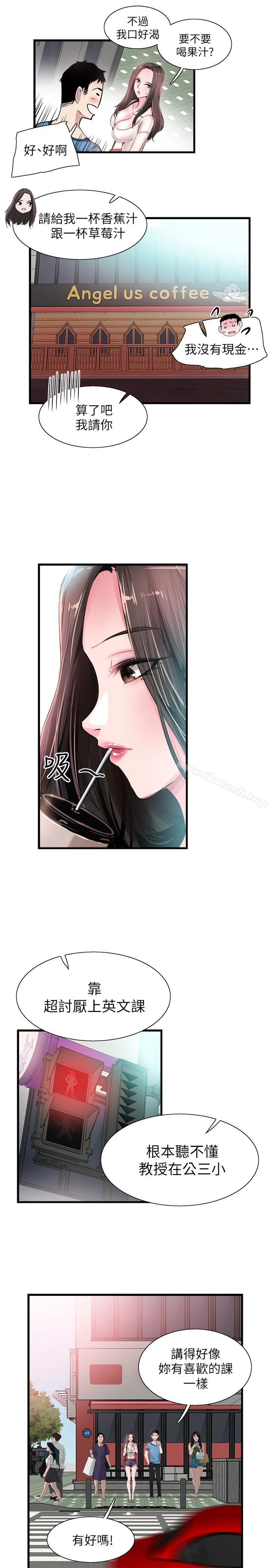 校园LIVE秀 - 第27话-往筱菁光滑的屁股间… - page 26