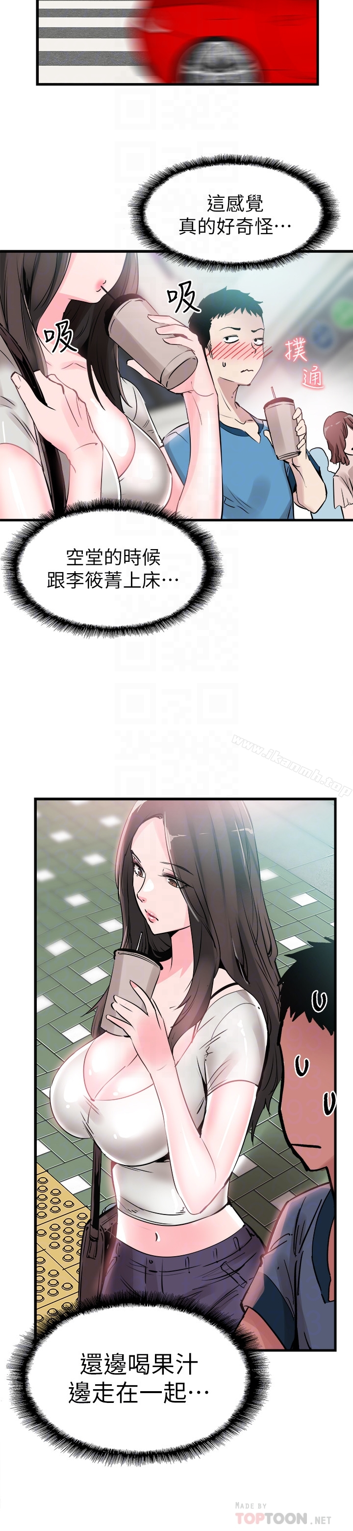 校园LIVE秀 - 第27话-往筱菁光滑的屁股间… - page 27