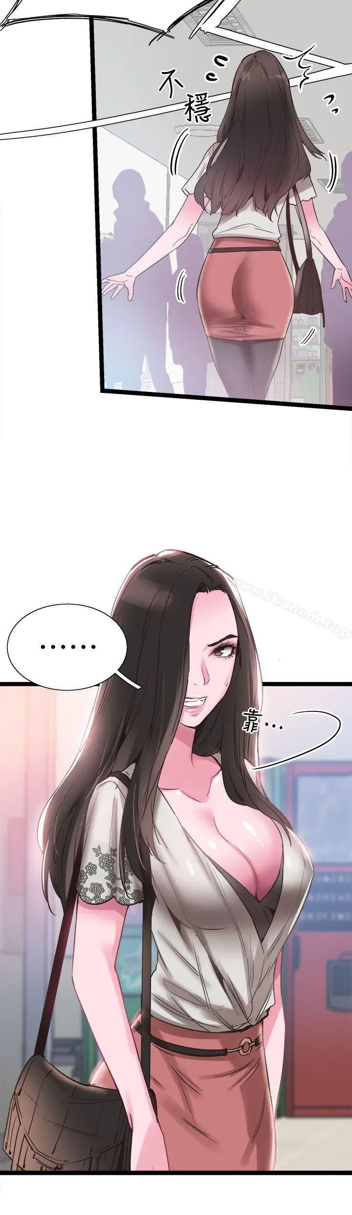 校园LIVE秀 - 第10话-受到屈辱的政凯 - page 2